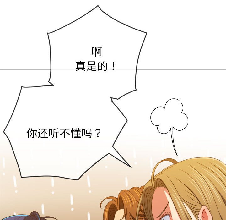 [韩国漫画] 恶女勾勾缠 剧情,女学生,巨乳大奶#[190P]-25