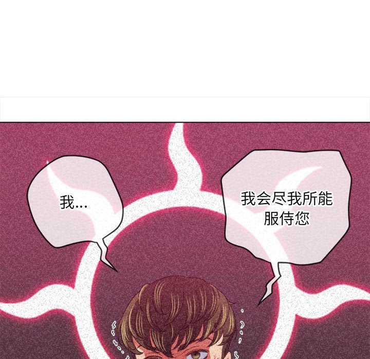 [韩国漫画] 恶女勾勾缠 剧情,女学生,巨乳大奶#[190P]-29