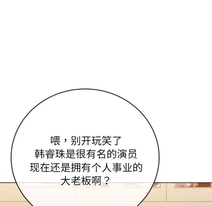 [韩国漫画] 恶女勾勾缠 剧情,女学生,巨乳大奶#[190P]-35