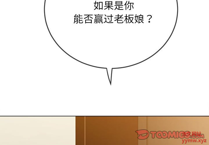 [韩国漫画] 恶女勾勾缠 剧情,女学生,巨乳大奶#[190P]-4