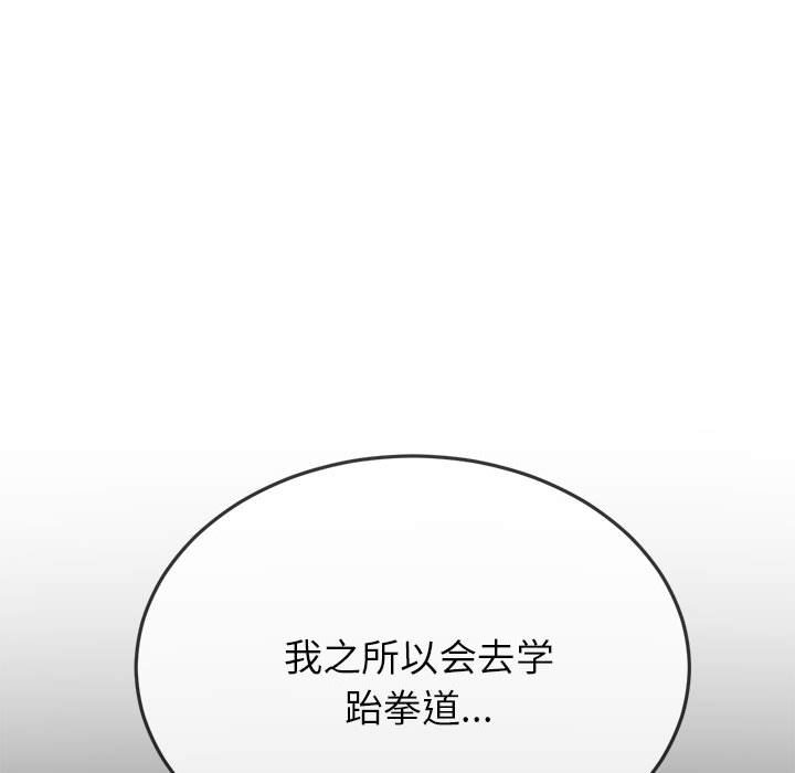 [韩国漫画] 恶女勾勾缠 剧情,女学生,巨乳大奶#[190P]-40