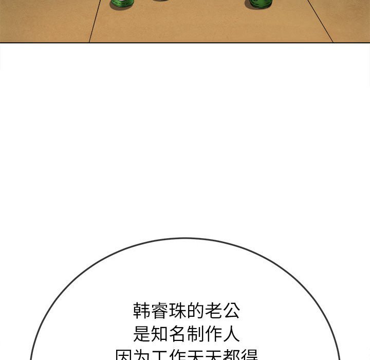 [韩国漫画] 恶女勾勾缠 剧情,女学生,巨乳大奶#[190P]-64