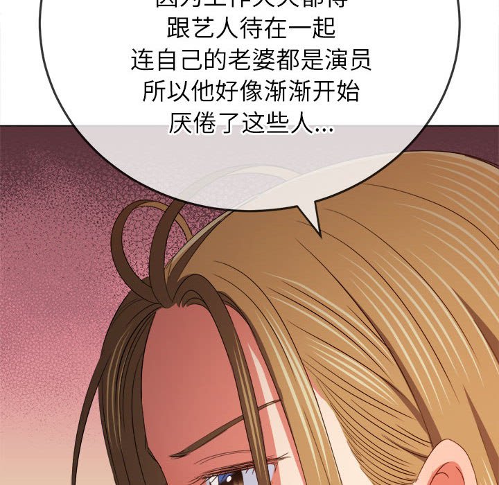 [韩国漫画] 恶女勾勾缠 剧情,女学生,巨乳大奶#[190P]-65
