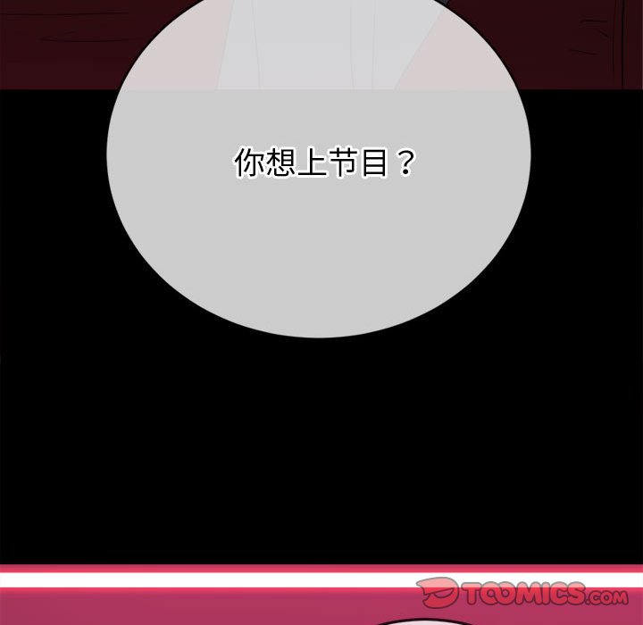 [韩国漫画] 恶女勾勾缠 剧情,女学生,巨乳大奶#[190P]-76