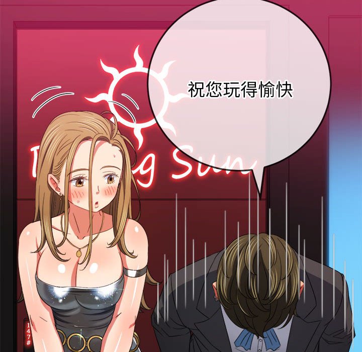 [韩国漫画] 恶女勾勾缠 剧情,女学生,巨乳大奶#[190P]-77