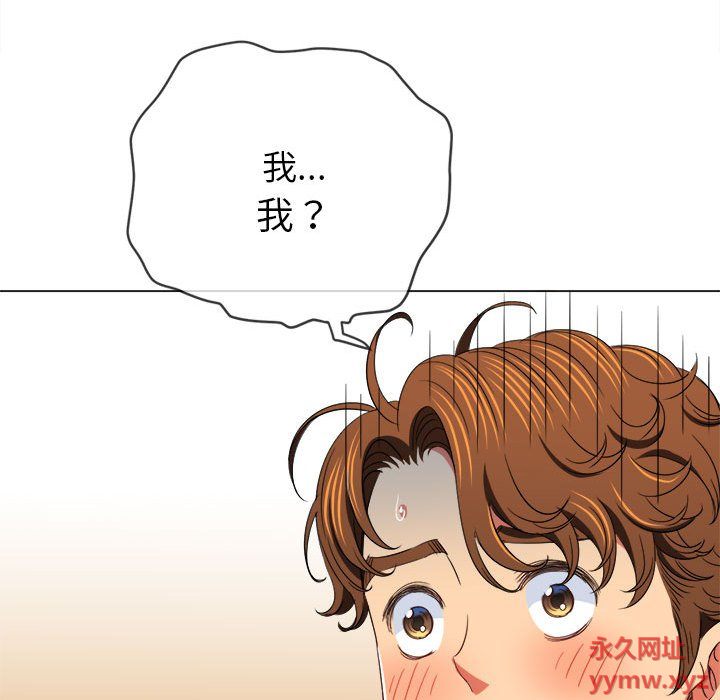 [韩国漫画] 恶女勾勾缠 剧情,女学生,巨乳大奶#[190P]-8