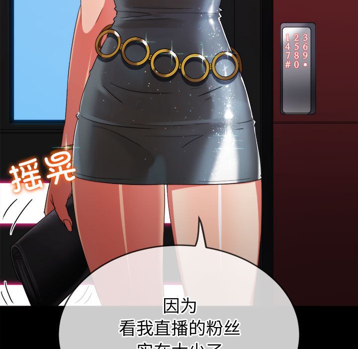 [韩国漫画] 恶女勾勾缠 剧情,女学生,巨乳大奶#[190P]-82