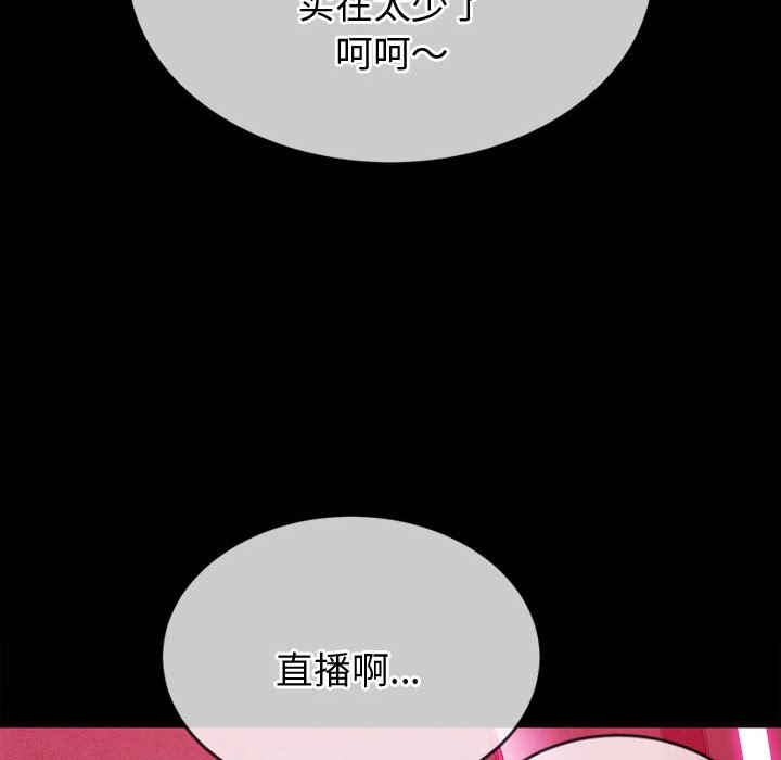[韩国漫画] 恶女勾勾缠 剧情,女学生,巨乳大奶#[190P]-83