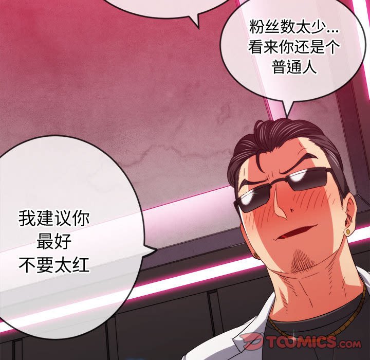 [韩国漫画] 恶女勾勾缠 剧情,女学生,巨乳大奶#[190P]-84