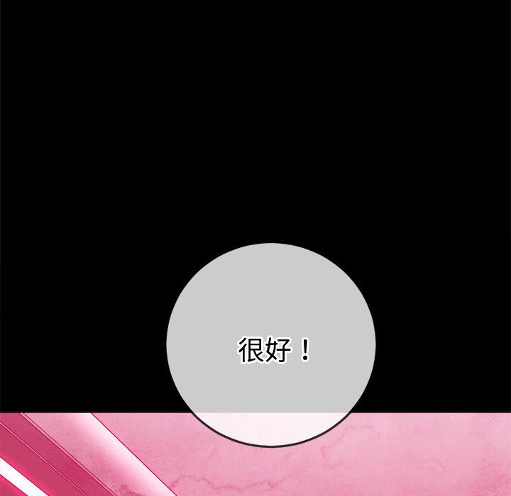 [韩国漫画] 恶女勾勾缠 剧情,女学生,巨乳大奶#[190P]-96