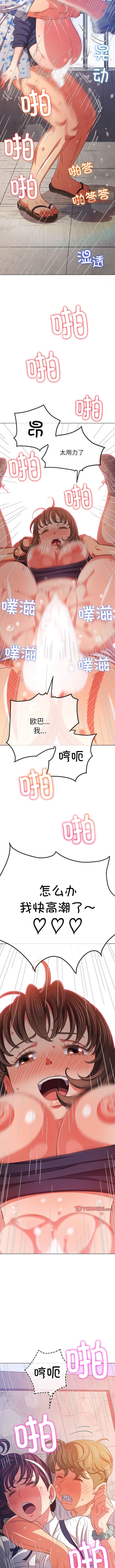 [韩国漫画] 恶女勾勾缠 剧情,女学生,巨乳大奶#[12P]-10