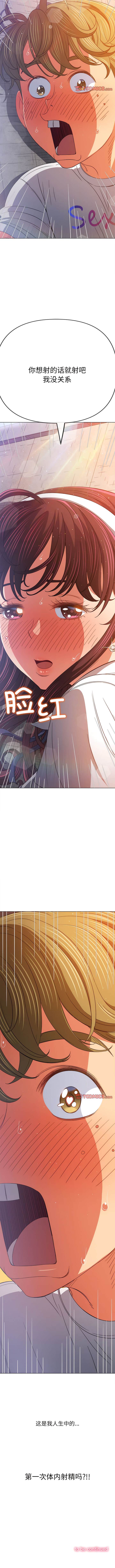 [韩国漫画] 恶女勾勾缠 剧情,女学生,巨乳大奶#[12P]-12