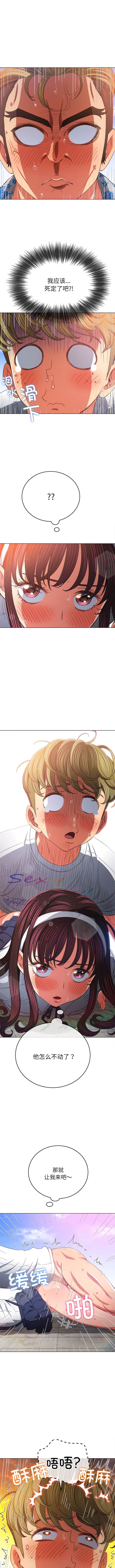 [韩国漫画] 恶女勾勾缠 剧情,女学生,巨乳大奶#[12P]-2