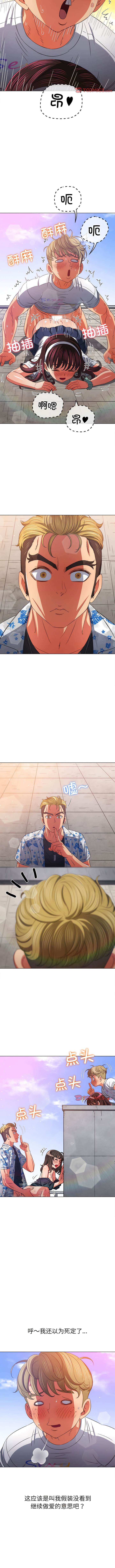 [韩国漫画] 恶女勾勾缠 剧情,女学生,巨乳大奶#[12P]-3