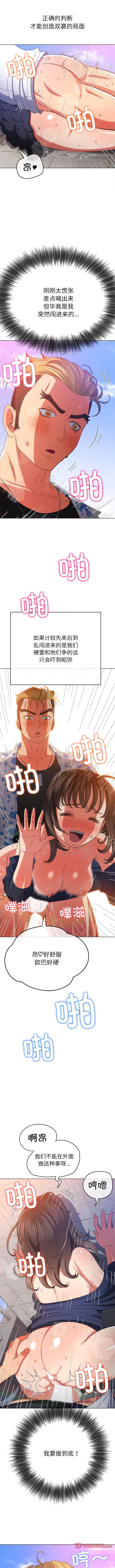 [韩国漫画] 恶女勾勾缠 剧情,女学生,巨乳大奶#[12P]-4