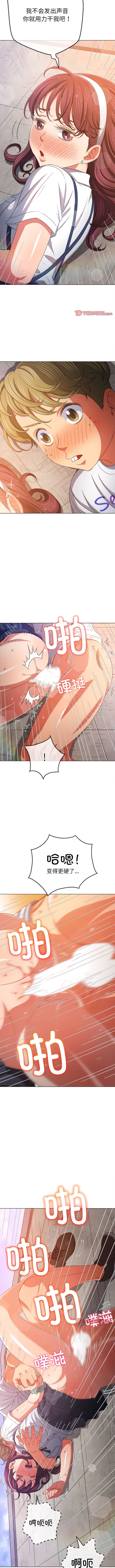 [韩国漫画] 恶女勾勾缠 剧情,女学生,巨乳大奶#[12P]-8