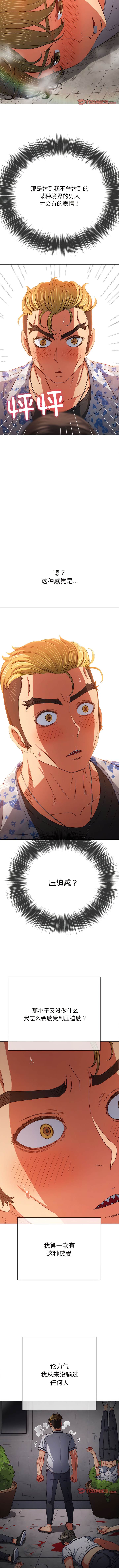 [韩国漫画] 恶女勾勾缠 剧情,女学生,巨乳大奶#[15P]-10