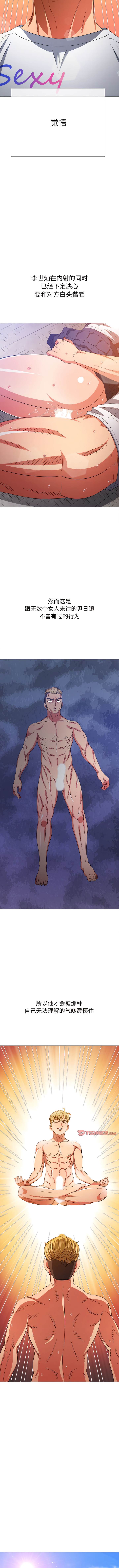 [韩国漫画] 恶女勾勾缠 剧情,女学生,巨乳大奶#[15P]-12