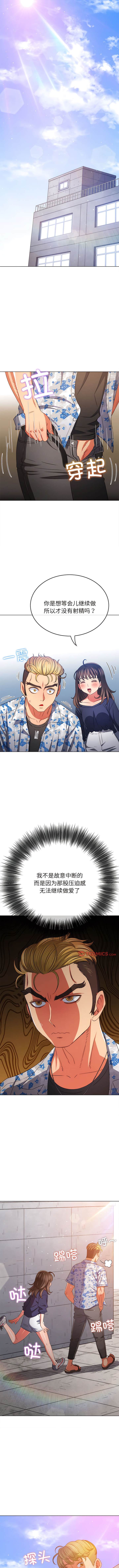 [韩国漫画] 恶女勾勾缠 剧情,女学生,巨乳大奶#[15P]-13