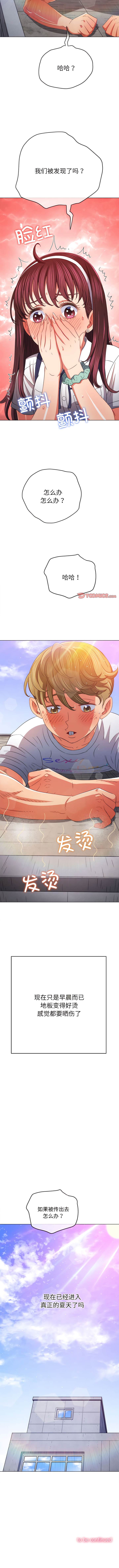 [韩国漫画] 恶女勾勾缠 剧情,女学生,巨乳大奶#[15P]-15