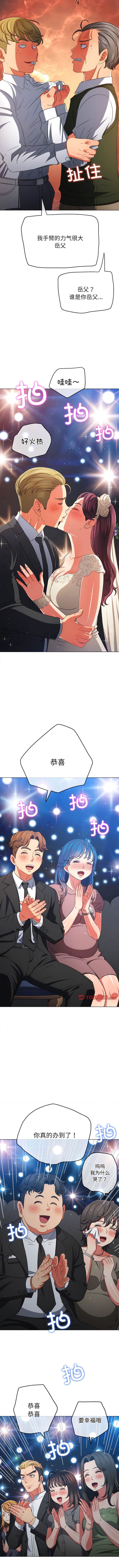 [韩国漫画] 恶女勾勾缠 剧情,女学生,巨乳大奶#[15P]-5