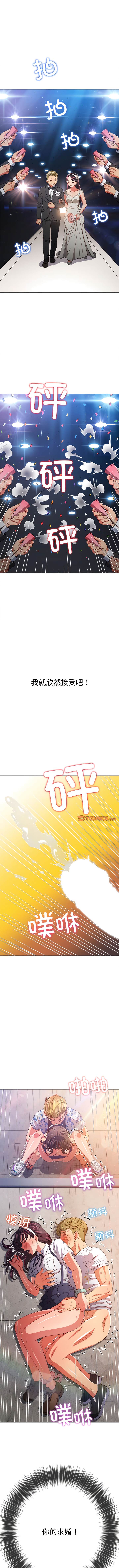 [韩国漫画] 恶女勾勾缠 剧情,女学生,巨乳大奶#[15P]-6