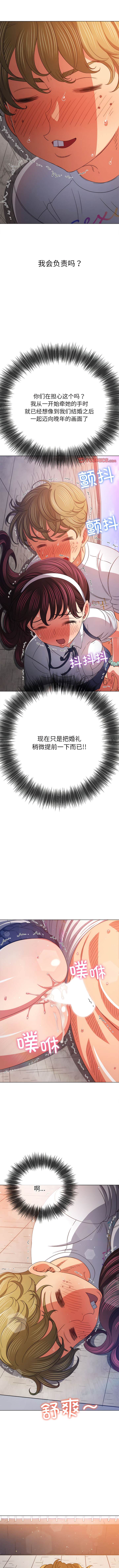 [韩国漫画] 恶女勾勾缠 剧情,女学生,巨乳大奶#[15P]-8