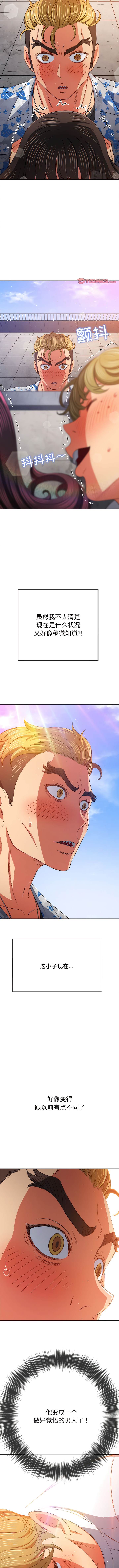 [韩国漫画] 恶女勾勾缠 剧情,女学生,巨乳大奶#[15P]-9