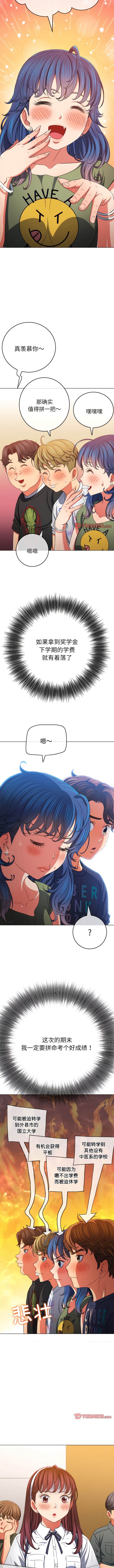 [韩国漫画] 恶女勾勾缠 剧情,女学生,巨乳大奶#[14P]-2