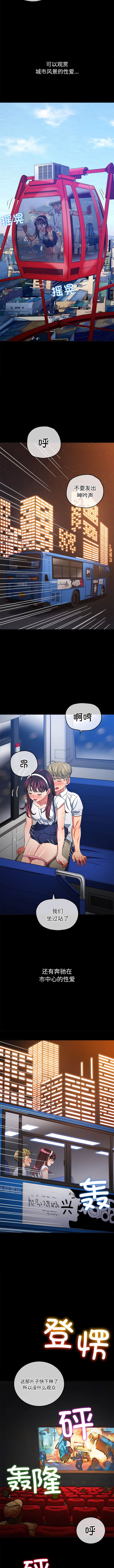 [韩国漫画] 恶女勾勾缠 剧情,女学生,巨乳大奶#[14P]-4