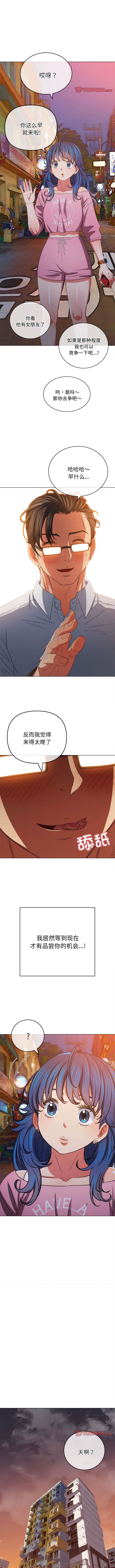 [韩国漫画] 恶女勾勾缠 剧情,女学生,巨乳大奶#[15P]-2