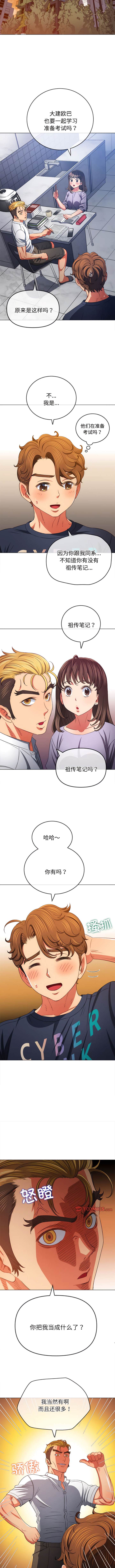 [韩国漫画] 恶女勾勾缠 剧情,女学生,巨乳大奶#[15P]-3