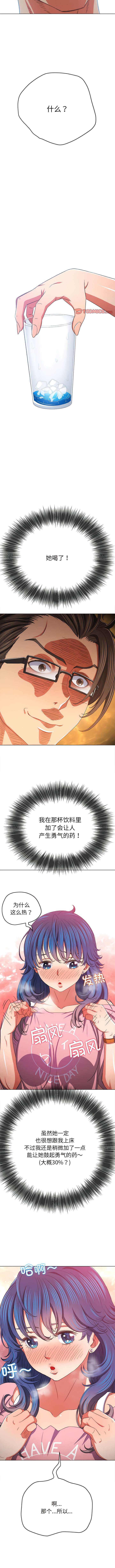 [韩国漫画] 恶女勾勾缠 剧情,女学生,巨乳大奶#[15P]-7