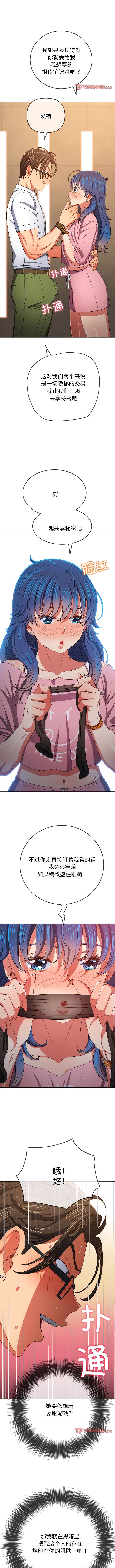 [韩国漫画] 恶女勾勾缠 剧情,女学生,巨乳大奶#[15P]-8