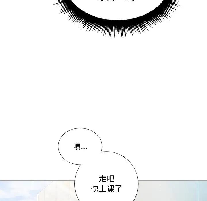 [韩国漫画] 恶女勾勾缠 剧情,女学生,巨乳大奶#[135P]-107