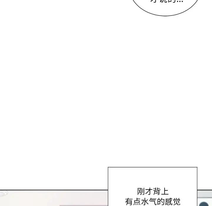 [韩国漫画] 恶女勾勾缠 剧情,女学生,巨乳大奶#[135P]-113