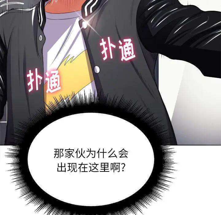 [韩国漫画] 恶女勾勾缠 剧情,女学生,巨乳大奶#[135P]-124