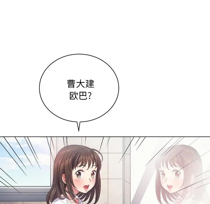 [韩国漫画] 恶女勾勾缠 剧情,女学生,巨乳大奶#[135P]-127