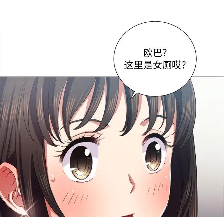 [韩国漫画] 恶女勾勾缠 剧情,女学生,巨乳大奶#[135P]-130