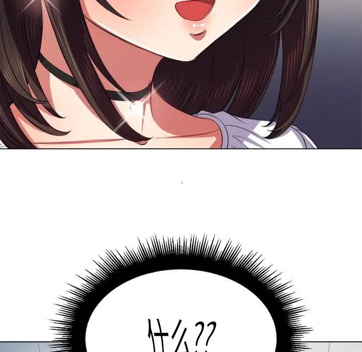 [韩国漫画] 恶女勾勾缠 剧情,女学生,巨乳大奶#[135P]-131