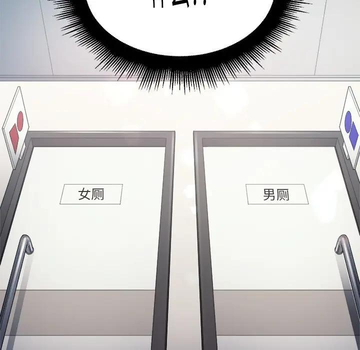 [韩国漫画] 恶女勾勾缠 剧情,女学生,巨乳大奶#[135P]-132