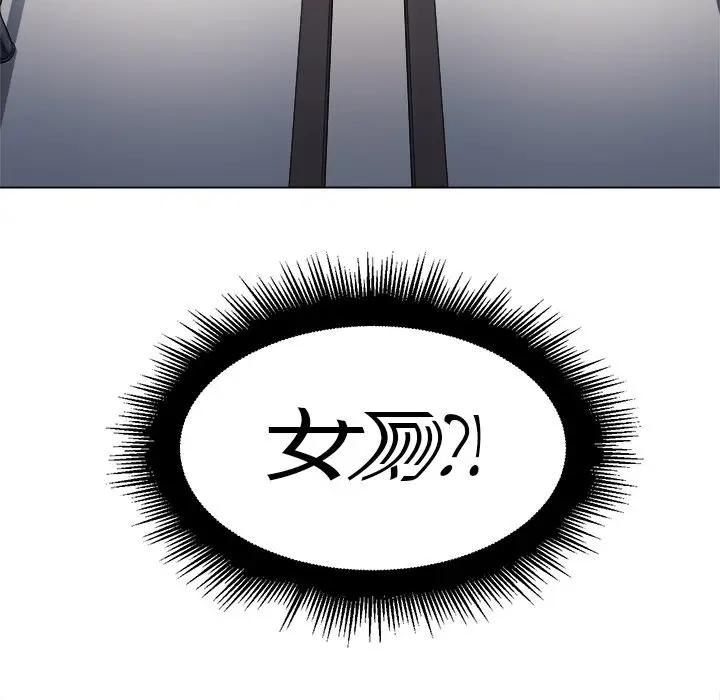 [韩国漫画] 恶女勾勾缠 剧情,女学生,巨乳大奶#[135P]-133