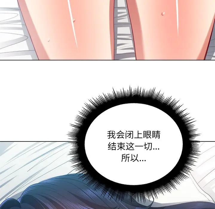 [韩国漫画] 恶女勾勾缠 剧情,女学生,巨乳大奶#[135P]-19