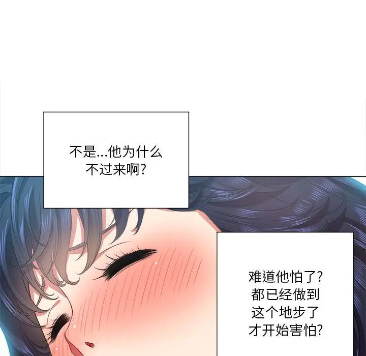 [韩国漫画] 恶女勾勾缠 剧情,女学生,巨乳大奶#[135P]-23
