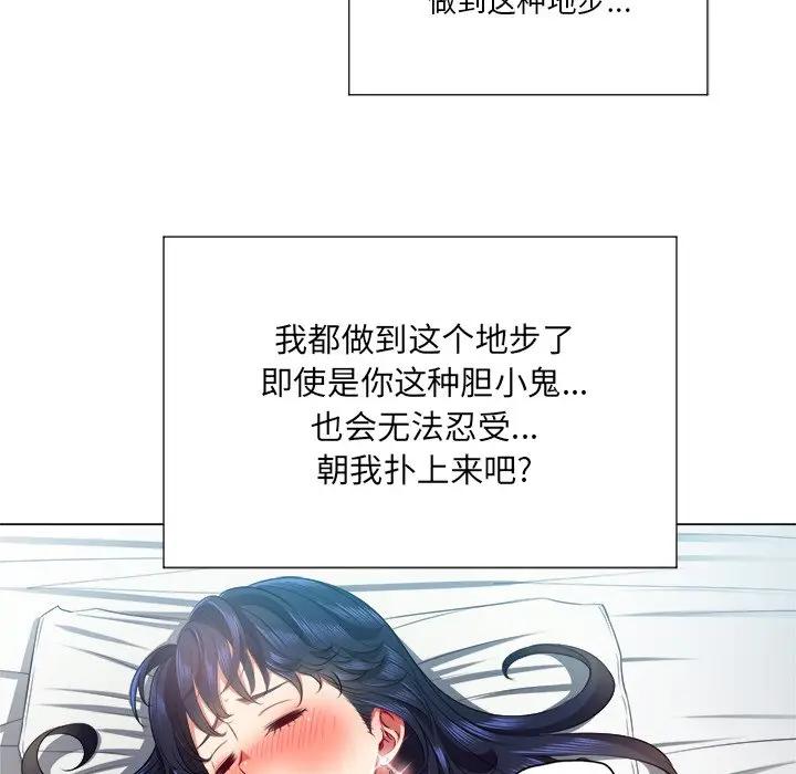 [韩国漫画] 恶女勾勾缠 剧情,女学生,巨乳大奶#[135P]-29
