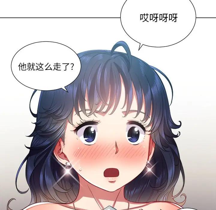 [韩国漫画] 恶女勾勾缠 剧情,女学生,巨乳大奶#[135P]-42