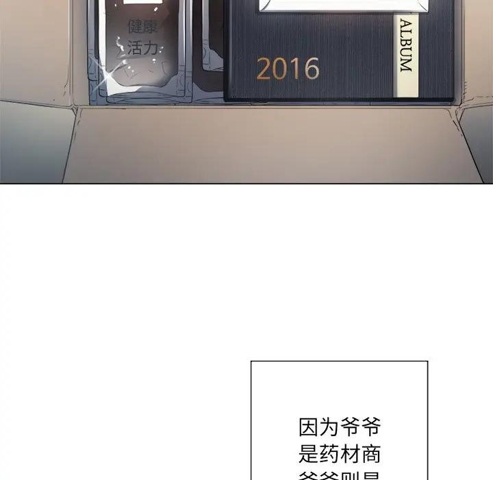 [韩国漫画] 恶女勾勾缠 剧情,女学生,巨乳大奶#[135P]-67