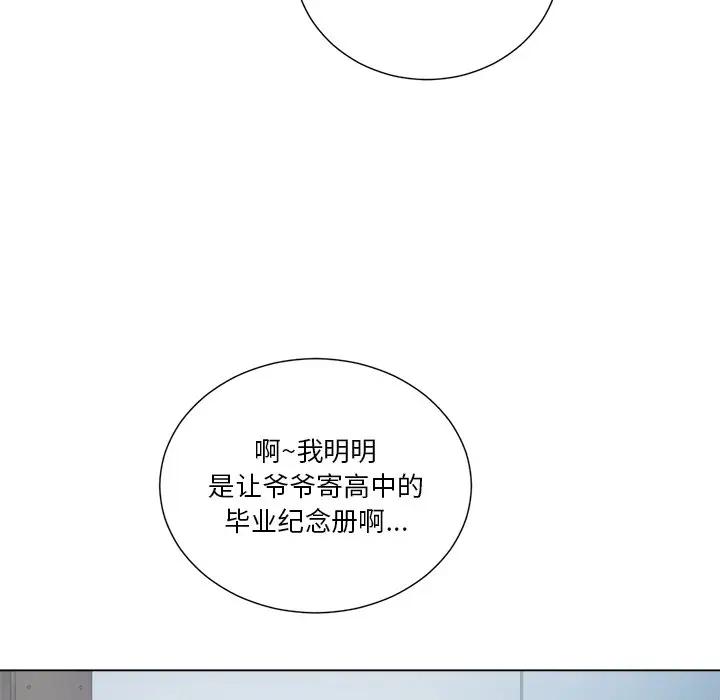 [韩国漫画] 恶女勾勾缠 剧情,女学生,巨乳大奶#[135P]-72