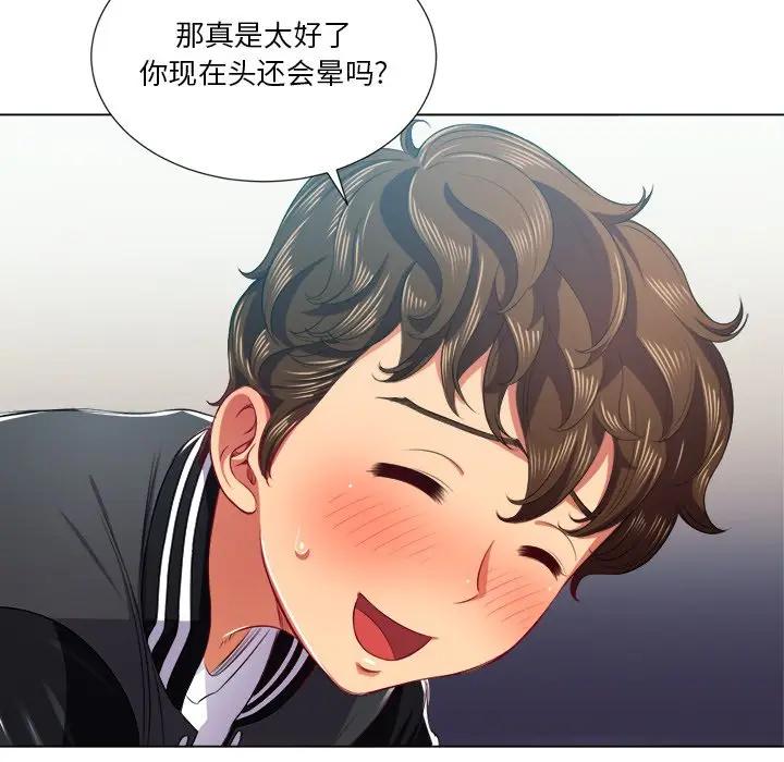 [韩国漫画] 恶女勾勾缠 剧情,女学生,巨乳大奶#[135P]-91