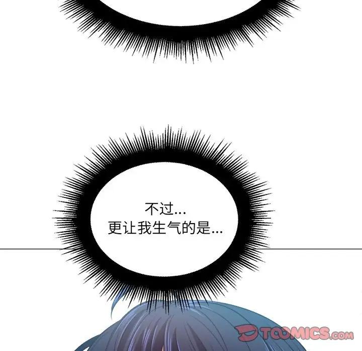 [韩国漫画] 恶女勾勾缠 剧情,女学生,巨乳大奶#[135P]-99